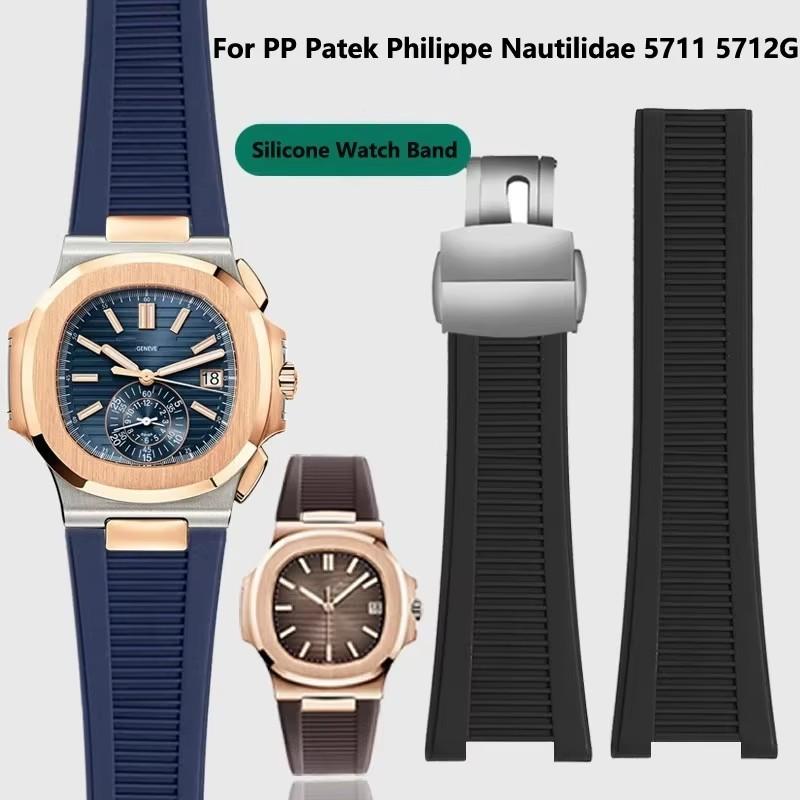 For Patek Philippe Nautilus Watch Strap 5711/5712/5726 Special Concave Interface Waterproof Silicone Watch Accessories band 25mm