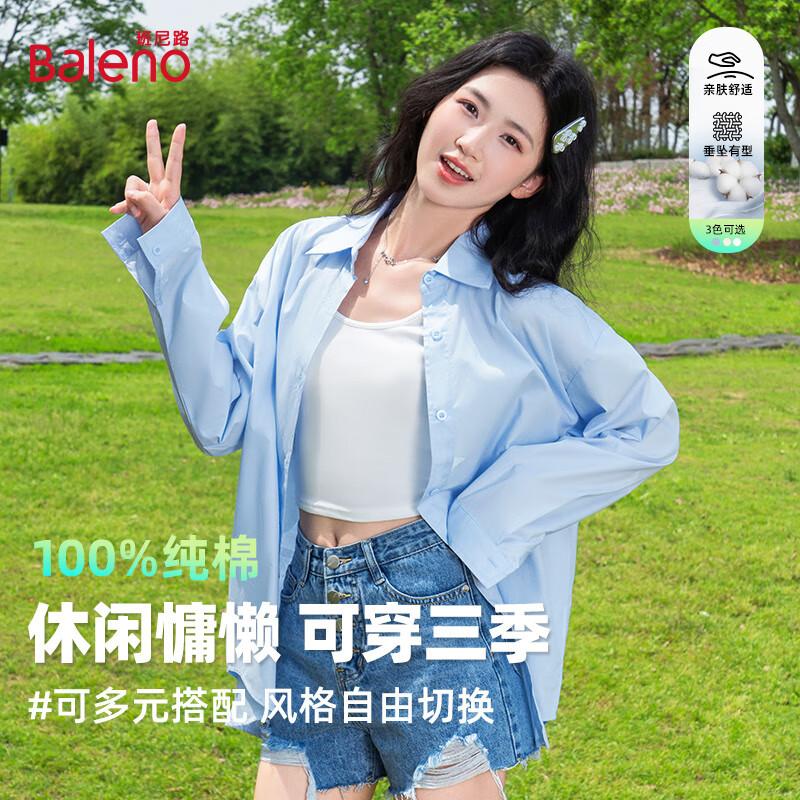 

Baleno Women s Summer Loose Fit Pure Color Thin Shirt Jacket L