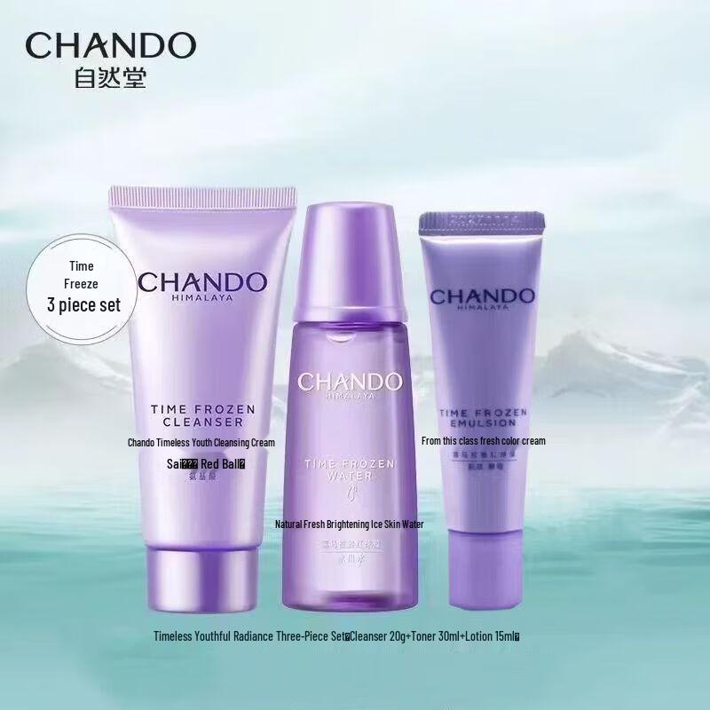 CHANDO Condensed Time Skincare Travel Set