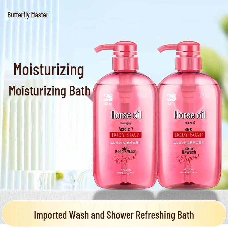 

Dieyin Horse Oil Pearl Essence Shower Gel
