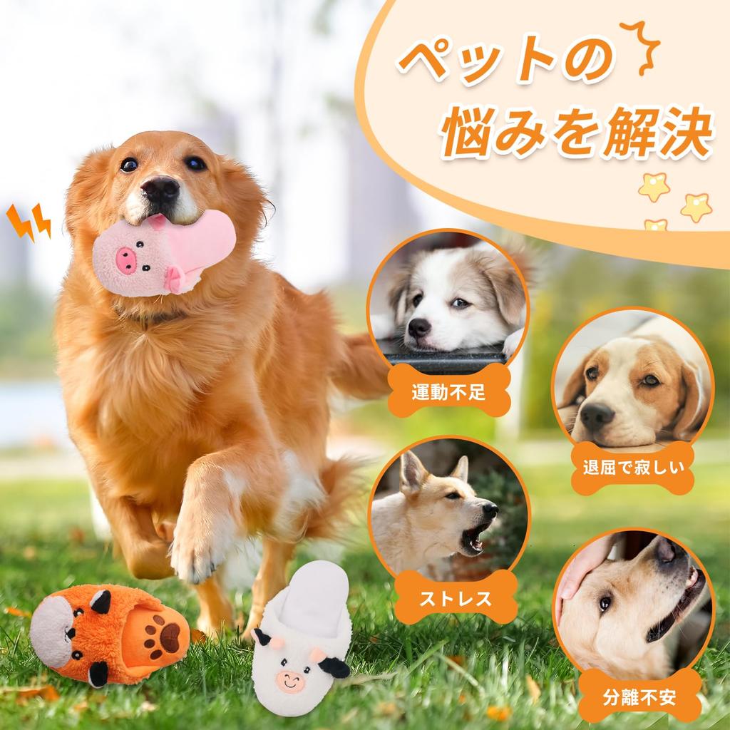 Cute Plush Slippers for Shiba Inu Educational Toy with Treat Dental Exercise Anxiety Stress Crunchy Slippers for and Large Dogs Dogs, Sound, Holder,