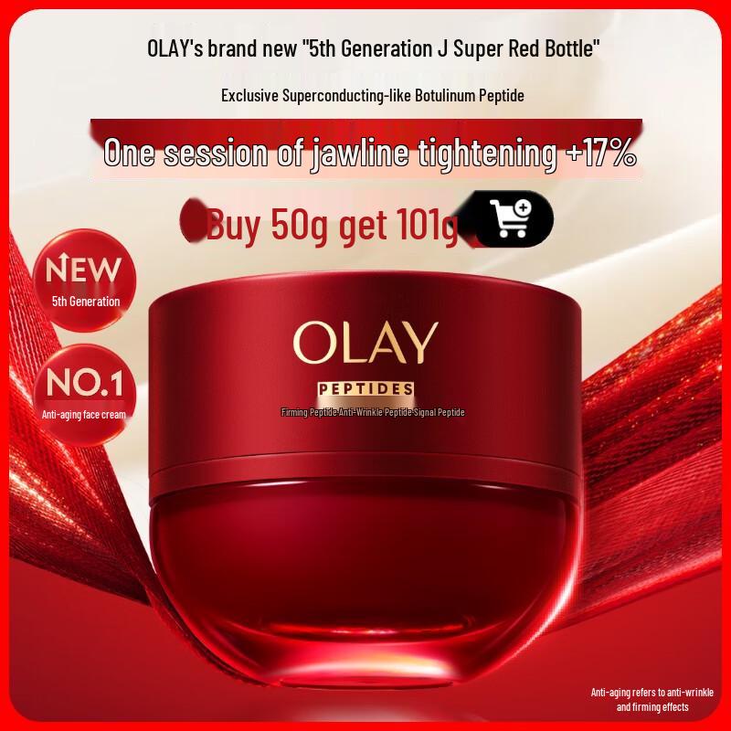 

OLAY Super Red Jar Firming & Anti-Aging Face Cream
