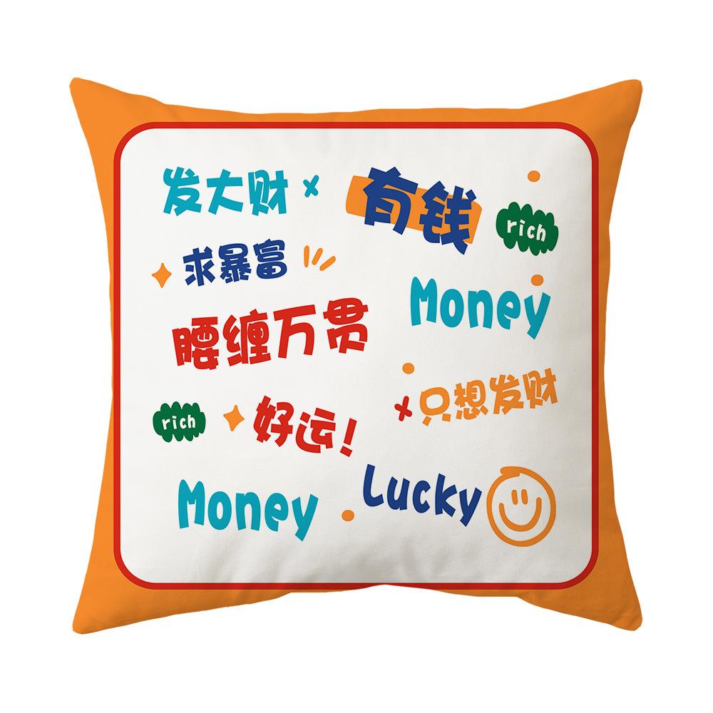 Nationaler Trend Kissen Kissenbezug im neuen chinesischen Stil Festlich Nachttisch Rückenlehne Büro Sofa Kissen
