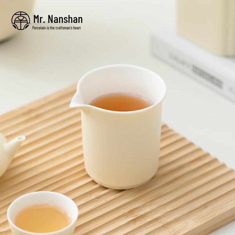 Nanshan Ceramic Gongdaobei Tea Server