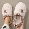 Cotton Slippers Autumn and Winter Indoor Home Cute Plush Warm Thick Bottom Non-slip Confinement Slippers