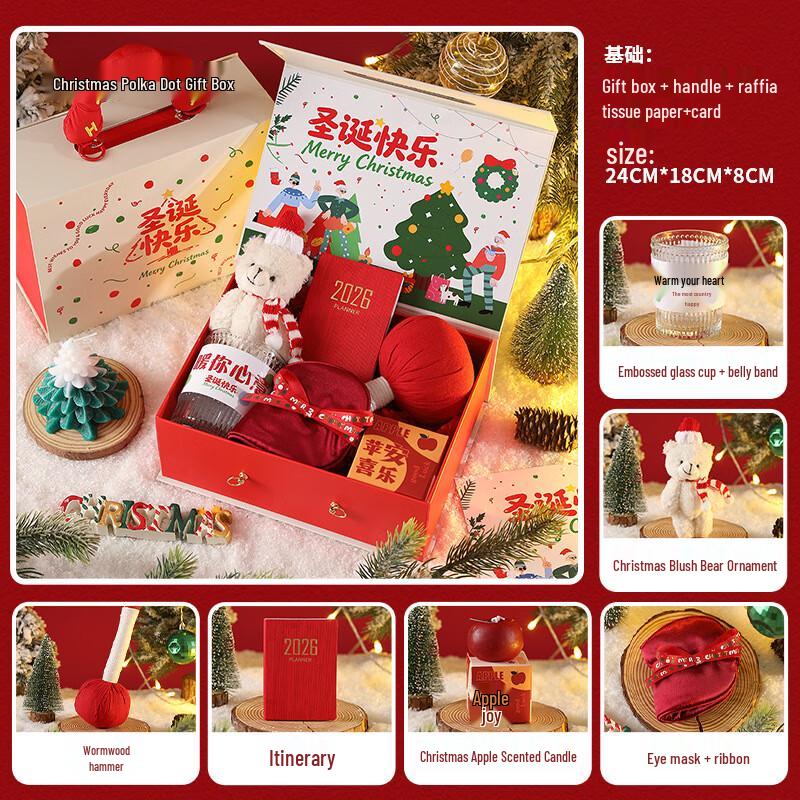 Christmas Eve Insulated Tumbler Gift Set