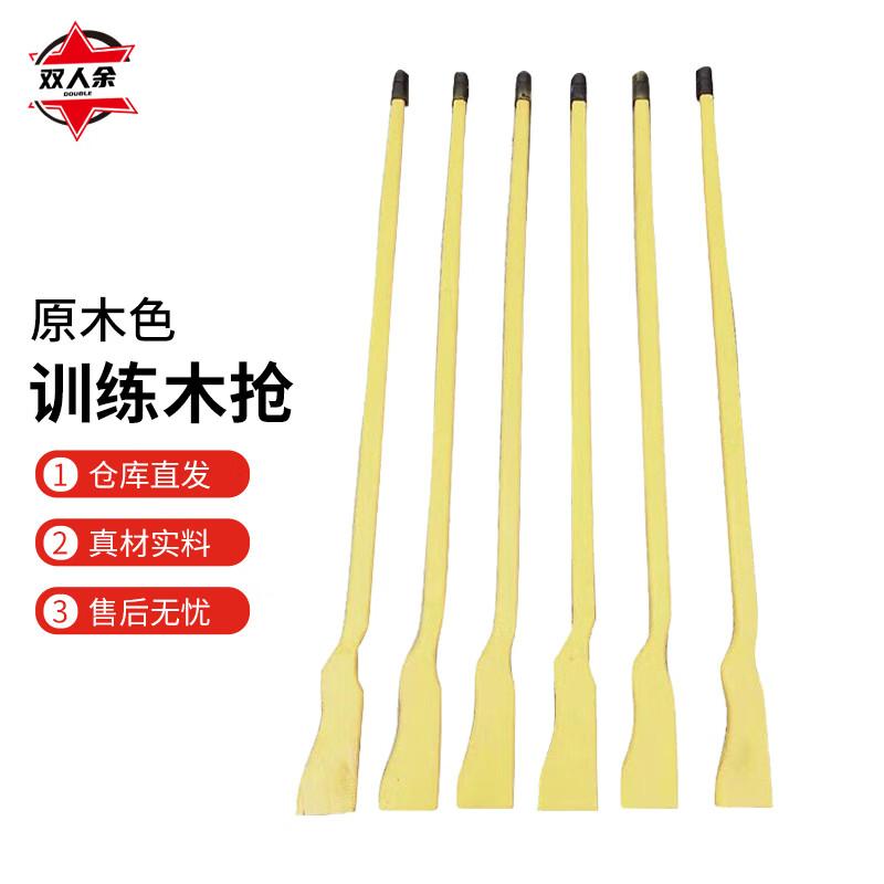 Combat Training Wooden Gun Prop