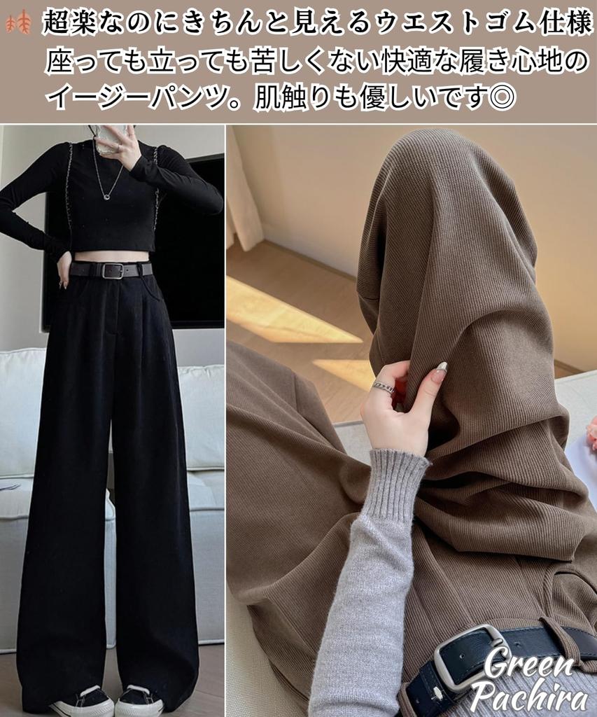 Green Pachira Easy Pants for Fall and Elastic Plus Sizes Long Loose Solid High Black Women's Wide-leg Pants, Winter, Waist, Available, Corduroy,