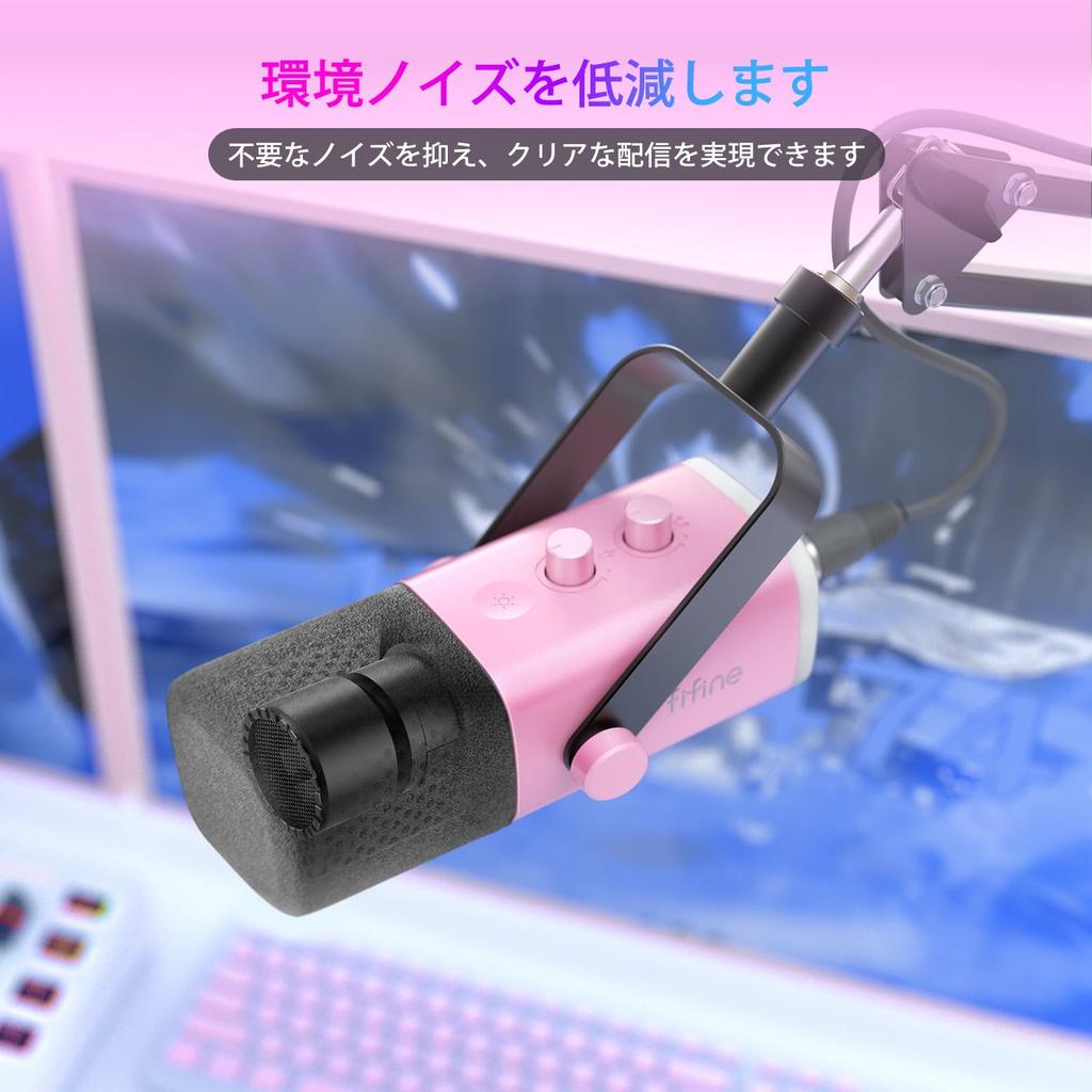 FIFINE Standalone Unidirektional Dynamisch Kompatibel mit Stummschaltung RGB Lautstärke Kopfhörer Audio-Mischpult für Inhalt Sprache und Video Verstärker Spiel AM8P USB/XLR