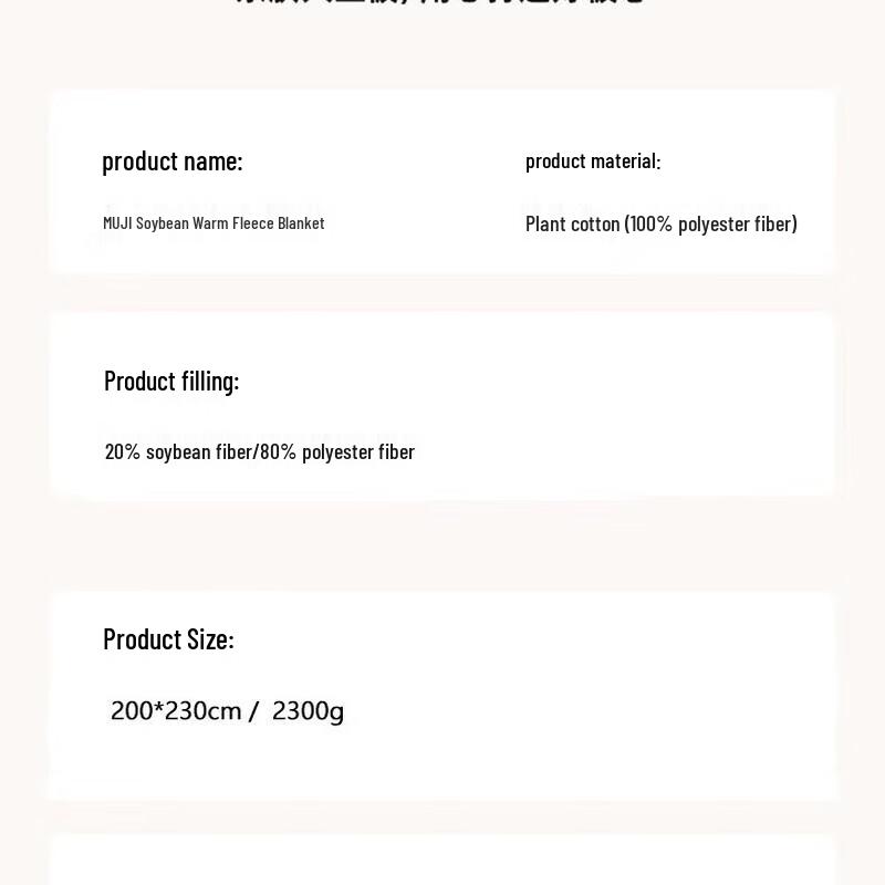 Muji Soy Warm Fleece Duvet