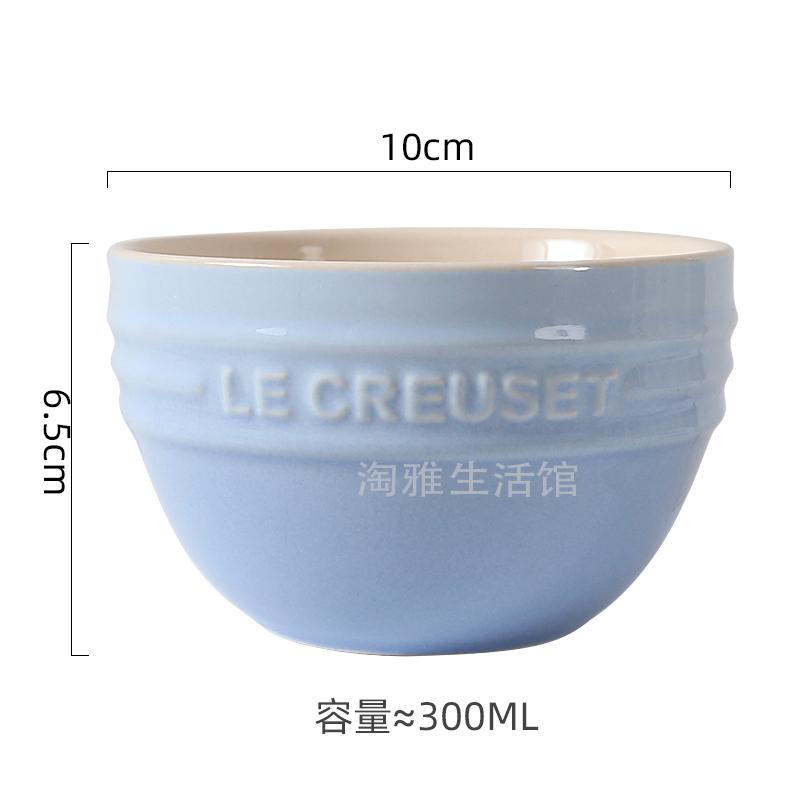 Cool Color LE CREUSET Cerc Bowl Soup Bowl Small Rice Bowl Ice Cr Bowl Gift Box French Sle aron Color Glazed Bowl