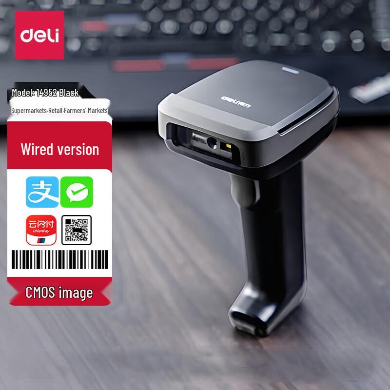 Deli 14952 Wired 1D/2D Barcode Scanner