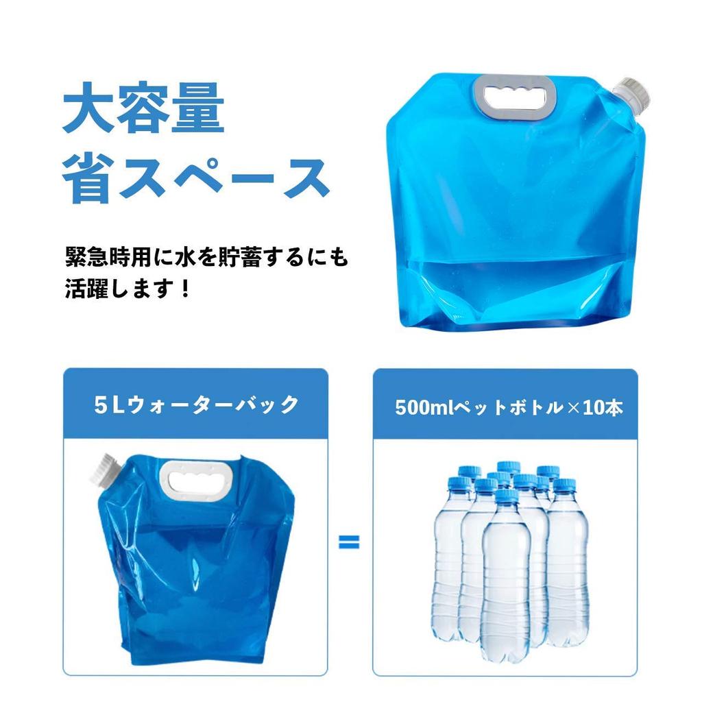 Glücklichste faltbare Wasserbeutel, großes Fassungsvermögen 10L, Notfall-Wasserspeicherbeutel, Katastrophenschutz, Outdoor-Nutzung, 2-Farben-Set (10L: 2-Farben-Set)