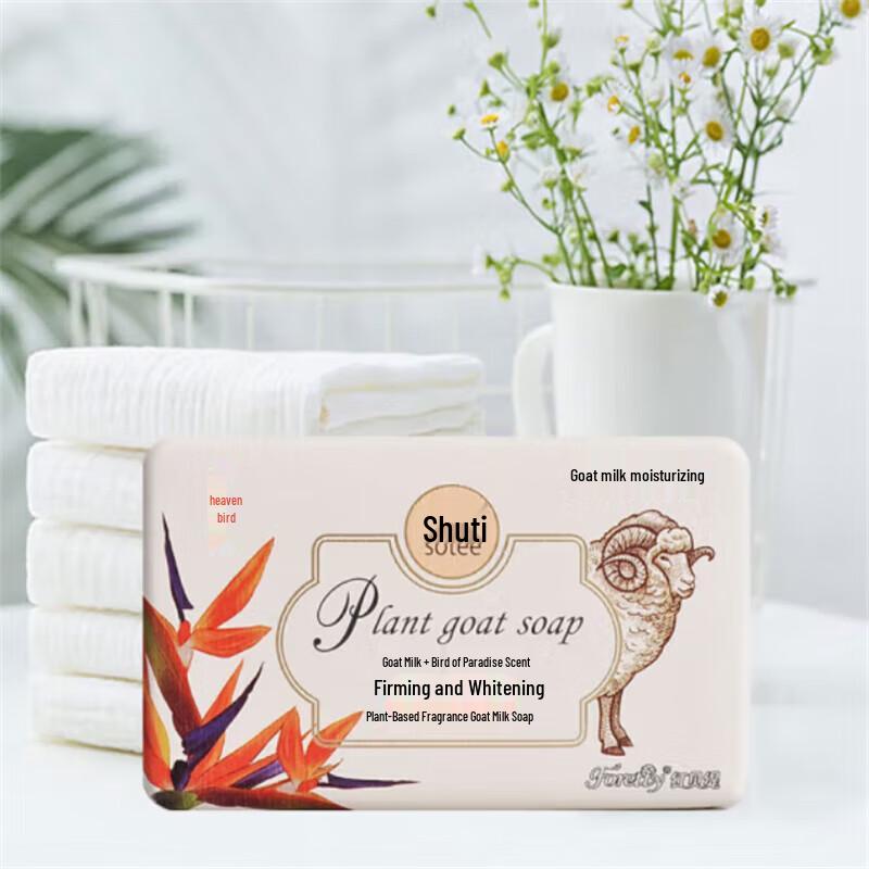Foretty Goat Milk Moisturizing Bath & Facial Soap