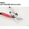 Takagi Pruning Shears 180mm TAKAGI soft comfortable to reduces suitable for garden trees and fruit - - Easy-to-grip grip, compact, lightweight, hold,
