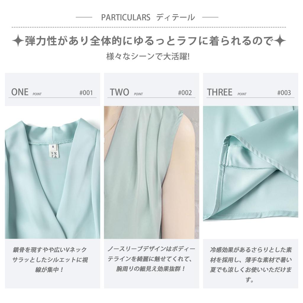 MERONOCALLALY Sleeveless Solid Perfect for Commuting and Summer Women's V-Neck Top, Elegant, Lightweight, Color, Cool, Comfortable, Slimming, Casual,