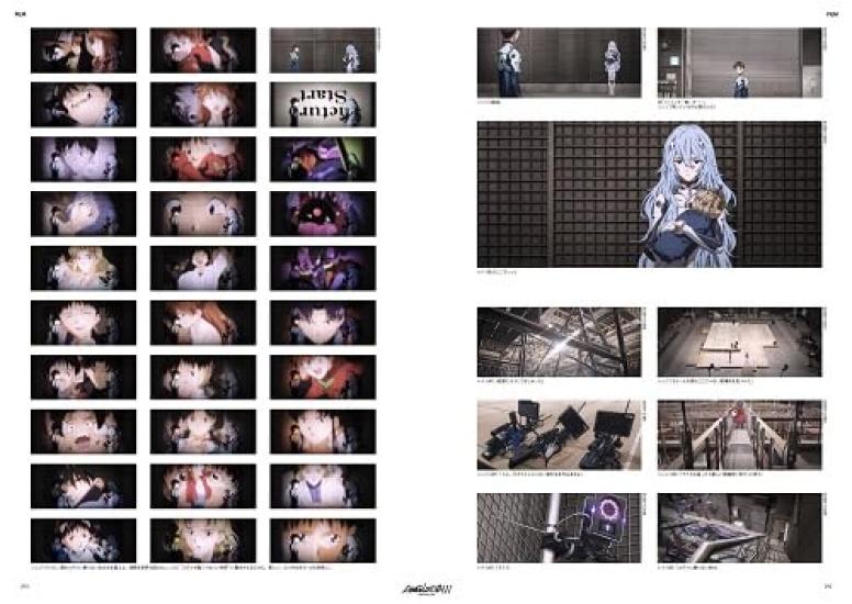 Shin Evangelion Theatrical Version Complete Records Visual Story Edition Collection ([Variety])