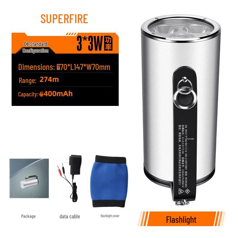 SupFire D8 Explosion-Proof Rechargeable LED Flashlight