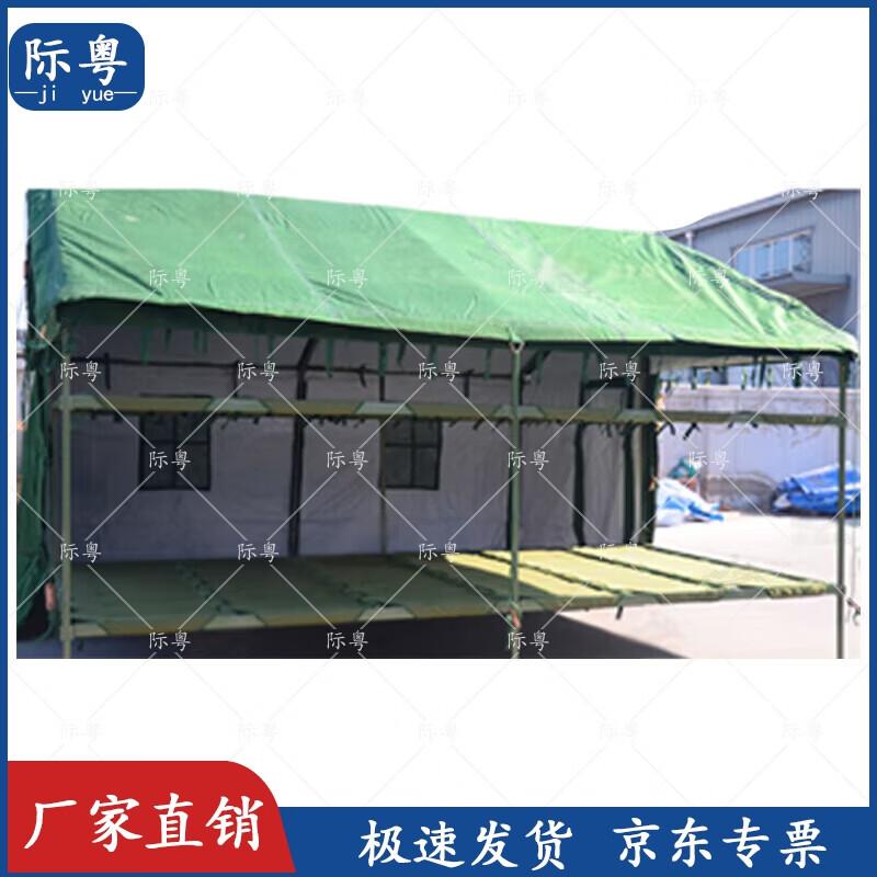 JiYue 84A Cold Region Squad Tent Accessories