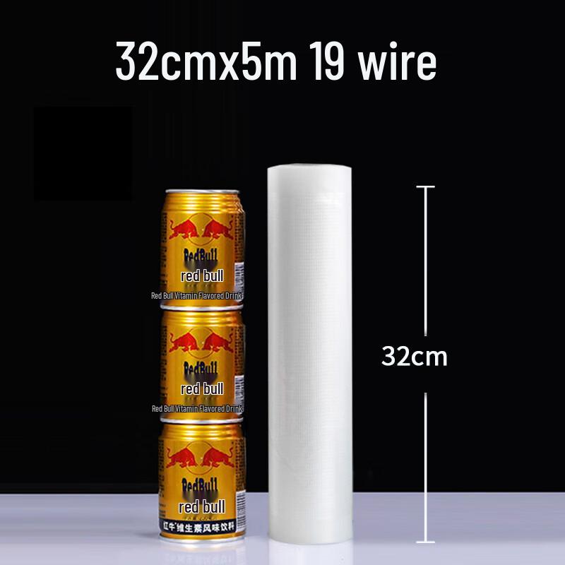 Yangge Food-Grade Thickened Vacuum Sealer Bags