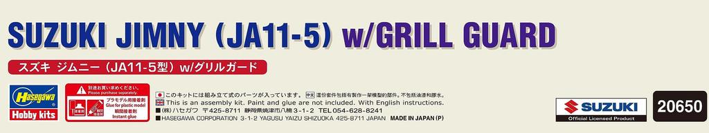 Hasegawa Suzuki Jimny with Grille Guard Plastic Model 20650 1/24 JA11-5