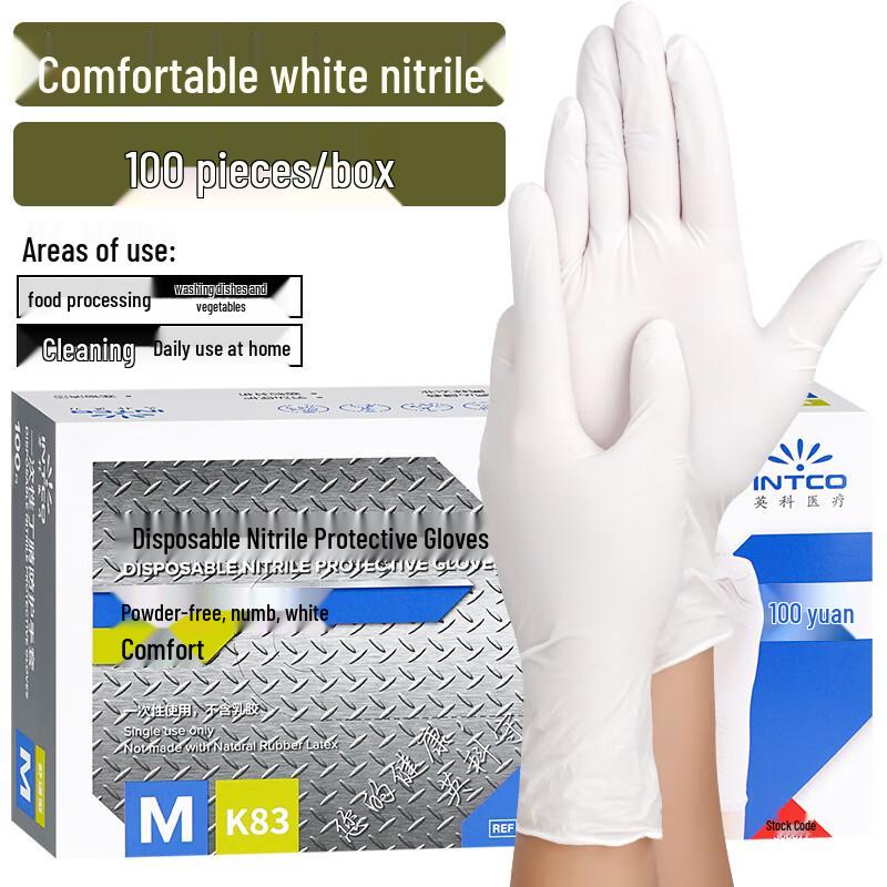 

Alliance Inco Food Grade White Nitrile Disposable Gloves