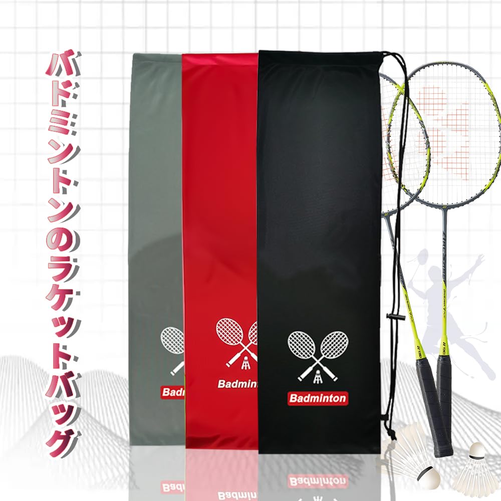 KASELIN Portable Badminton Bag with Racket Easy to Convenient Badminton Soft Carrying for 1 Racket Black Cover, Nylon, Unisex, Case, Carry, Storage,