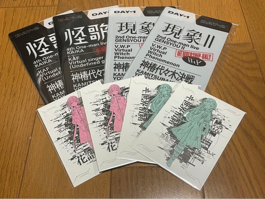 

[USED] Kamitsubaki Yoyogi Battle Mysterious Song Membership Benefits Flower Music World Emotion