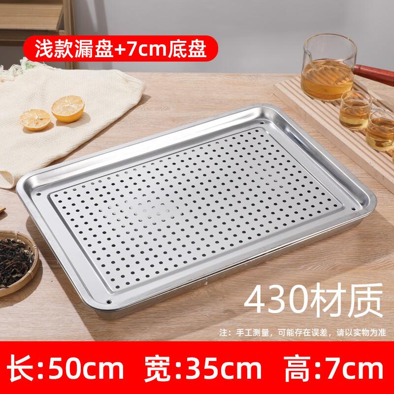 WUHE 304 Stainless Steel Rectangular Draining Tray Set