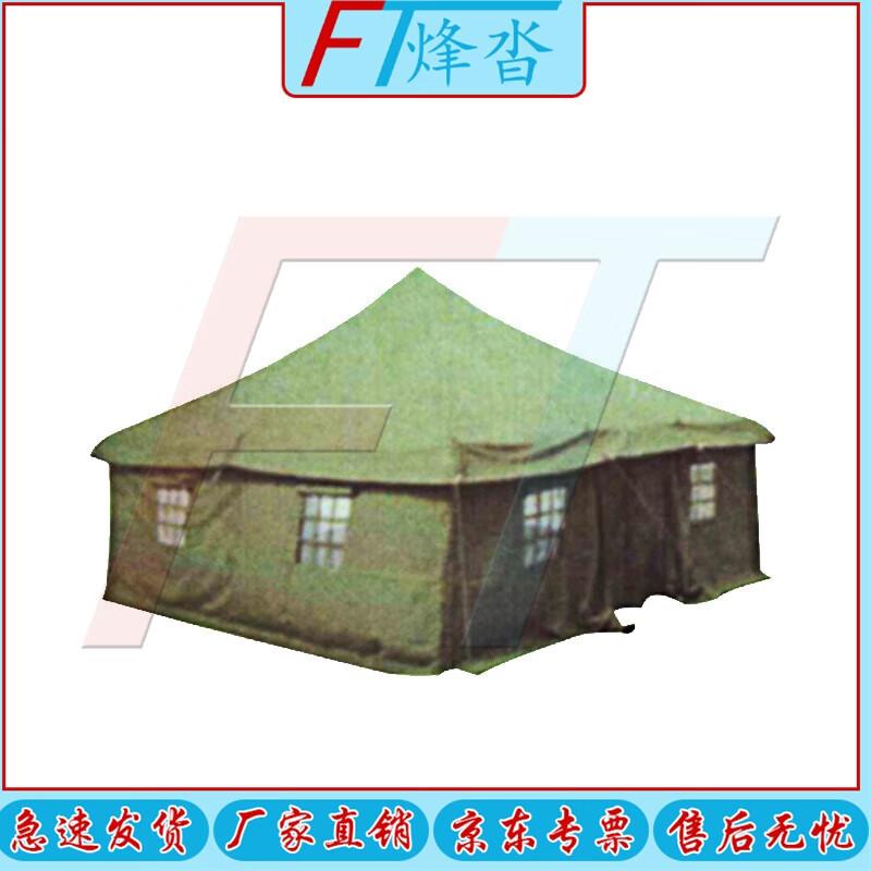 Fengta Type 85 Hot Zone Tent