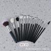 Cangzhou 15-Piece Animal Hair Makeup Brush Set: Eye Shadow & Foundation Brushes