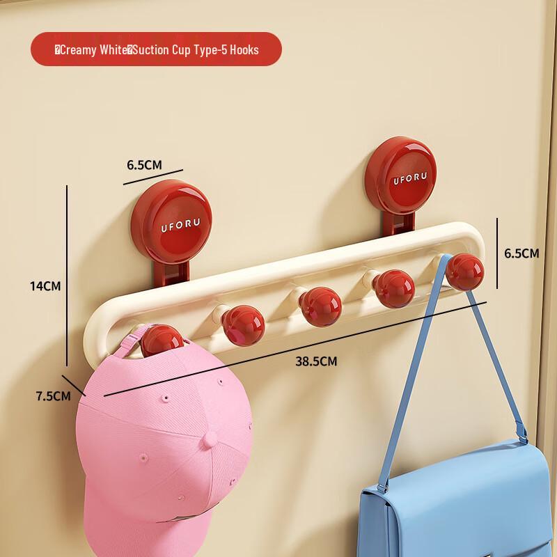 PinHuan Dopamine Suction Cup Door Hooks