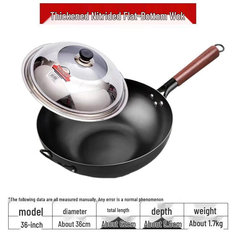 

Yipan Nitrided Flat-Bottom Iron Frying Pan