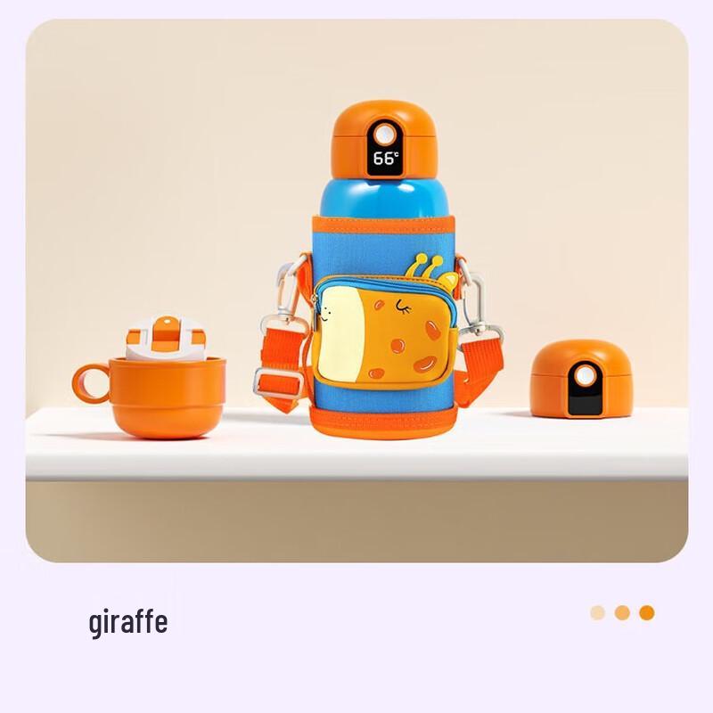 TOMIC Smart Kids  Giraffe Stainless Steel Cup