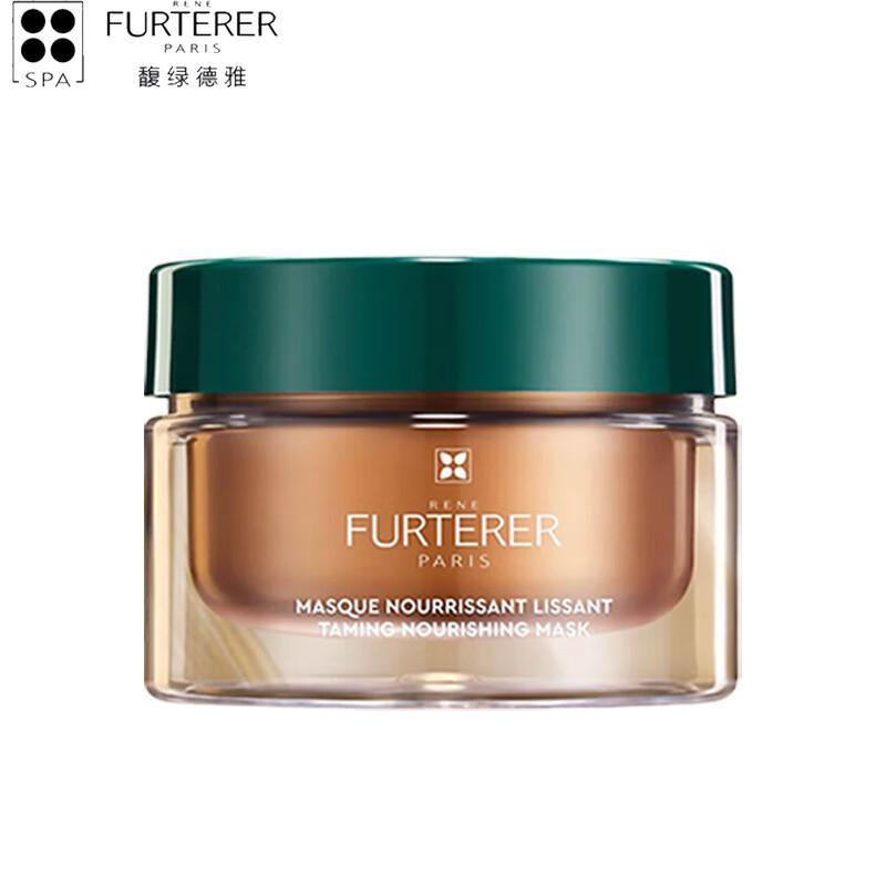

René Furterer Nourishing & Smoothing Dry Hair Mask 200ml