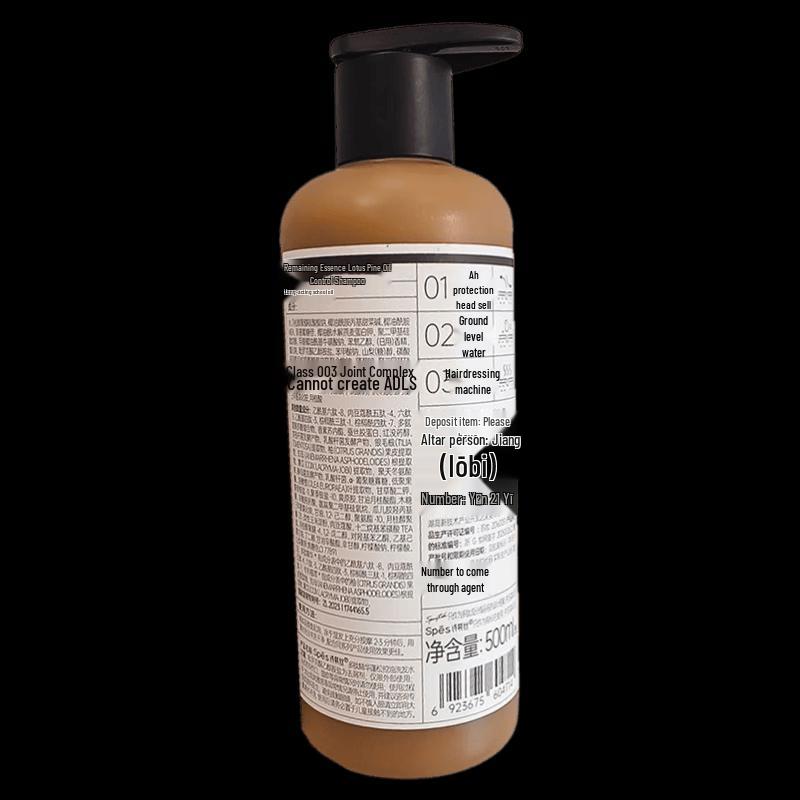 Spes Polypeptide Volumizing Shampoo 500ml