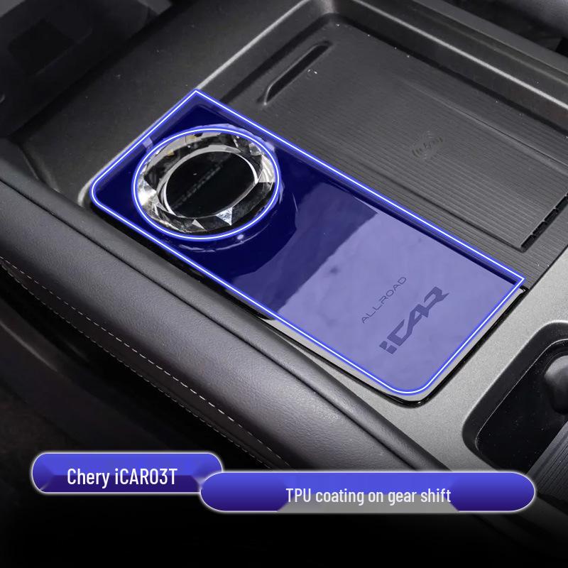 Compatible with 2024-2025 Chery iCAR03T: Navigation Screen Protector, Center Console & Gear Shift Trim Kit.