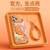 Applicable To iPhone17 Mobile Phone Case, New Apple 17promax Series 15pro, Great-looking 13pro with Lanyard.