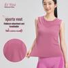 New Women's Slim Fit Sleeveless Yoga and Running Vest