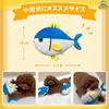 Wanmaru Shoten Biting Tuna Dog Nosework Chew Plush Toy with Perfect Gift for Small Stress and Exercise Toy, Toy, Sound, Dogs, Relief,
