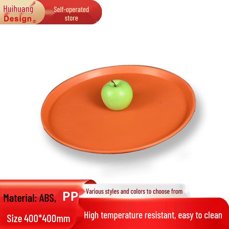 Huihuang Rectangular Plastic Fast Food Tray