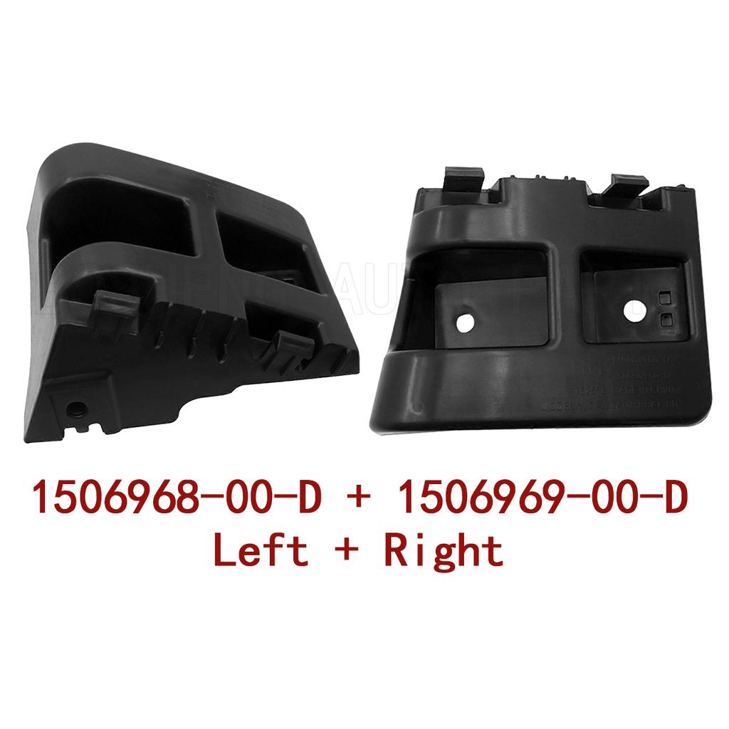 New For Tesla MODEL Y 2020-2025 Rear Left & Right Tail Light Lamp Bracket OEM 1506968-00-D 1506969-99-D 1506968 1506969