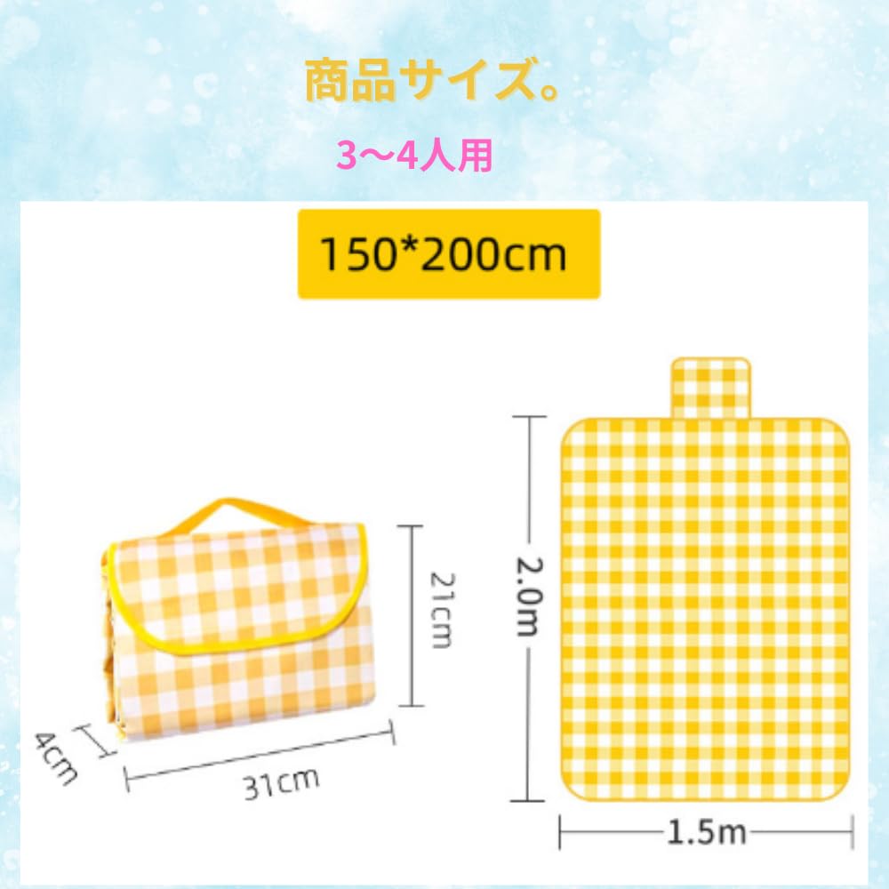 ORIJIRI Picnic Picnic for the Sea or 150 X 200 for 3 To 6 People Checkered Sheet, Large, Thick, Mat, Compact, Waterproof, Foldable, Pool, Cm, (Red