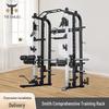 Tieshuo Commercial Smith Machine & Integrated Trainer