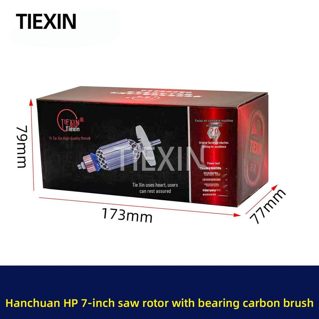 7-Zoll Kreissägenrotor mit Lagern & Kohlebürsten für Hanchuan HP, 7 Zähne, 41,2 mm Durchmesser Motor 01322
