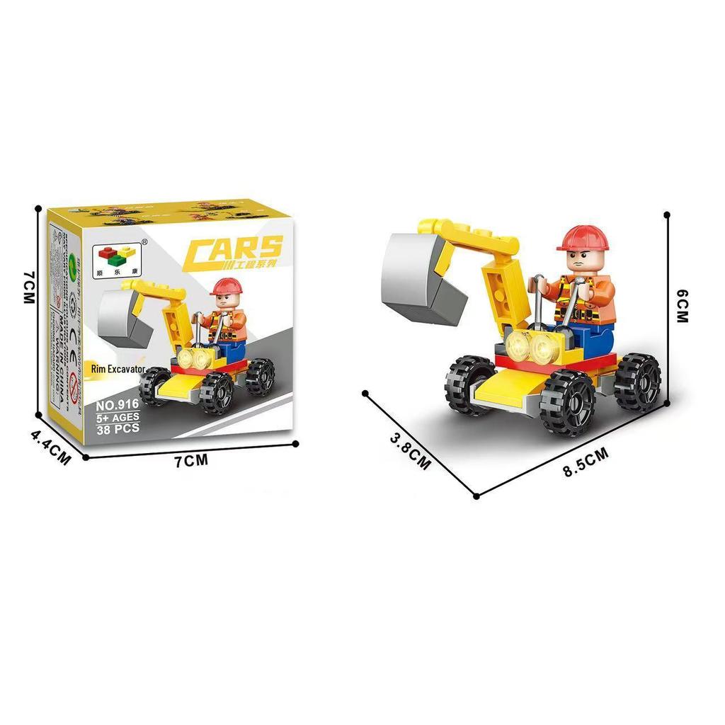 Shun Lekang Engineering Vehicle Building Blocks: Educational Toy Set for Boys - Small Particles for Creative Play