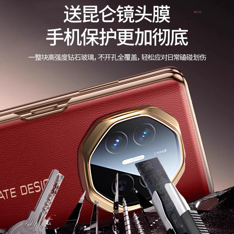 Applicable To Huawei Matex5 Mobile Phone Case Flip, Second Change Extraordinary Master Smart Window Lens All-inclusive Men's Leather Case