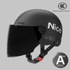 Electric Motorcycle Helmet Men's and Women's Battery Car Riding Sun Protection Summer Four Seasons Universal Helmet