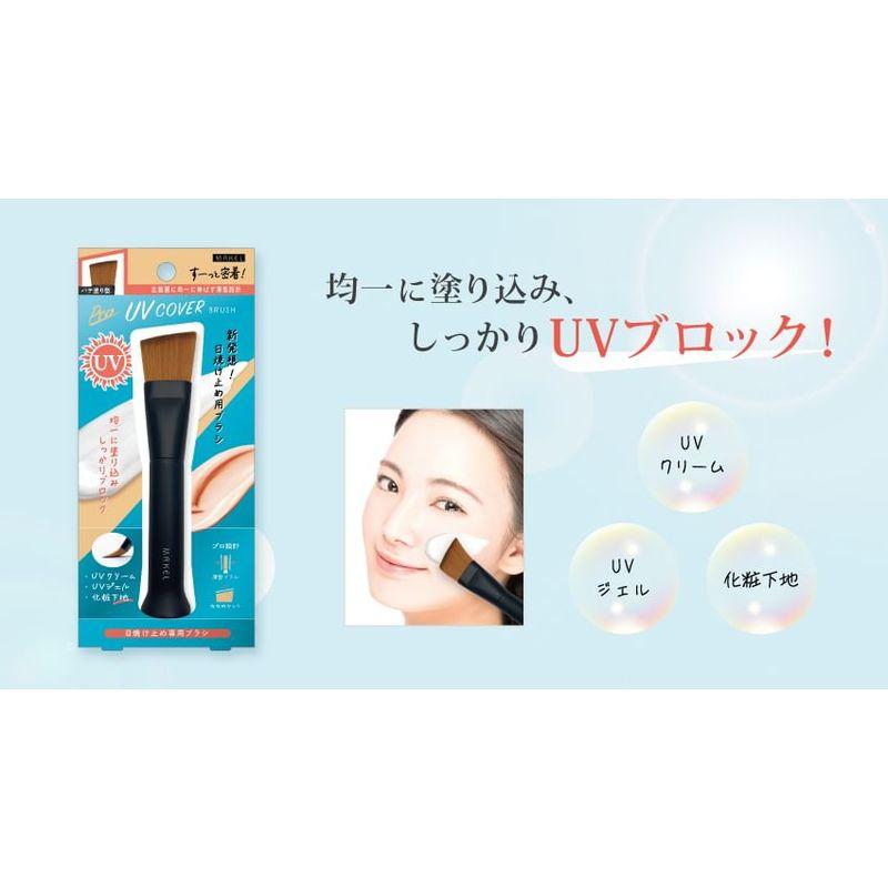 Beauty World - UV Cover Brush