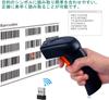 Tera Wireless Barcode Reader, Supports 1D and 2D Symbols, Barcode Scanner, Wired/2.4G Wireless, LCD Reading, Japanese QR Code, JAN Code, Continuous Re
